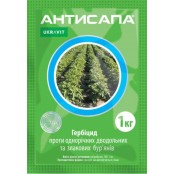 Гербіцид Антисапа 1 кг